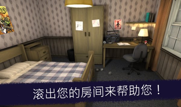 冰淇淋先生4下載