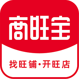 商旺寶