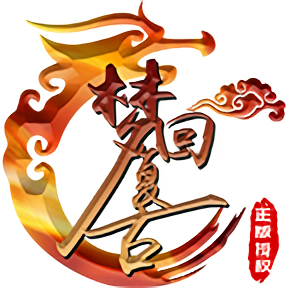 夢(mèng)回原始傳奇手機(jī)版