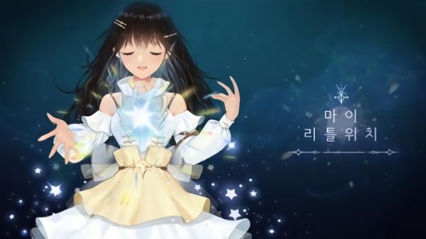 我的小魔女 v1.0.5 安卓版 0
