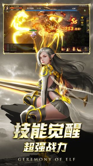 烈焰黑龍波 烈焰黑龍波下載