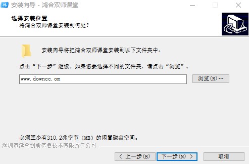 鴻合雙師課堂免費下載