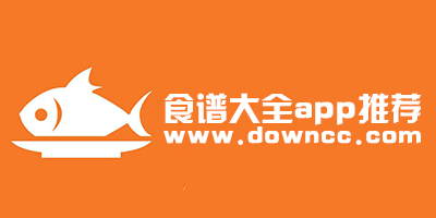 食譜大全app