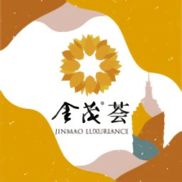 長(zhǎng)沙金茂薈客戶端