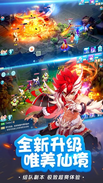 神威封神