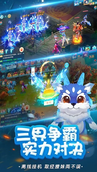 神威封神最新版 v1.1.1 安卓版 3