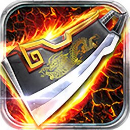 星王連擊官方版