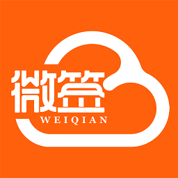 微簽電子簽章