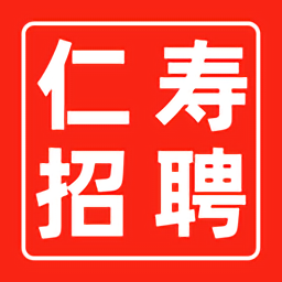 仁壽人才招聘最新版