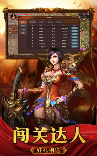復(fù)古高爆版怒火一刀官方版 v1.0 安卓版 0