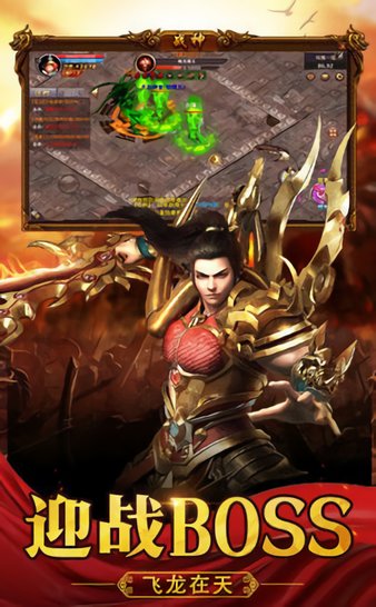 復(fù)古高爆版怒火一刀官方版 v1.0 安卓版 2
