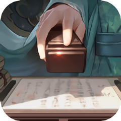 盛唐奇案游戲