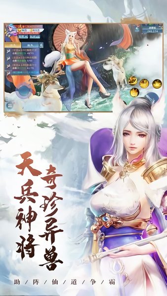 上古魔尊官方版 v1.0.0 安卓版 2