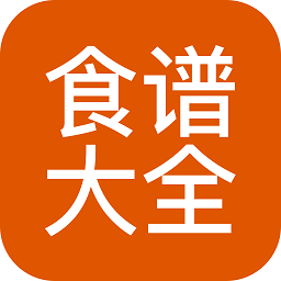食譜大全家常菜