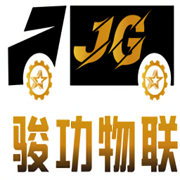 駿功司機(jī)最新版