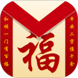 大福新年祝福賀卡