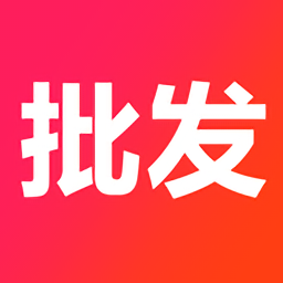 茶批發(fā)最新版