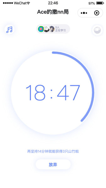 stady學(xué)習(xí)局 v1.0.7 安卓版 2