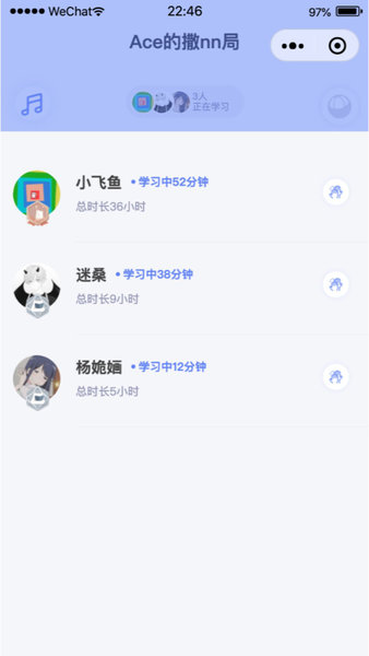 stady學(xué)習(xí)局 v1.0.7 安卓版 0