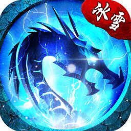 冰雪三職業(yè)變態(tài)版