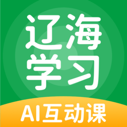 遼海學(xué)習(xí)官方版