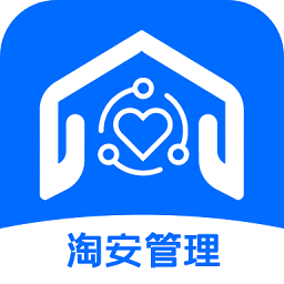 淘安管理