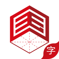 國字云測字