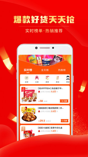 團省官方版 v4.1.6 安卓版 0