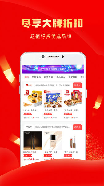 團省下載