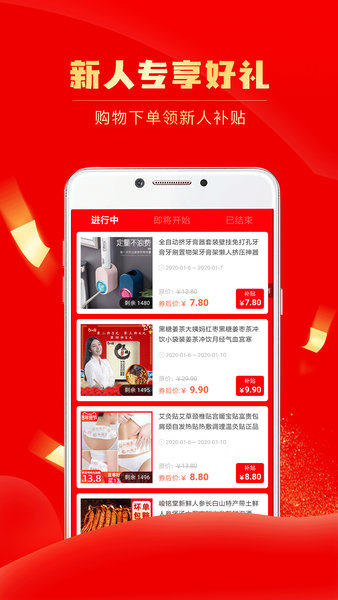 團省官方版 v4.1.6 安卓版 3