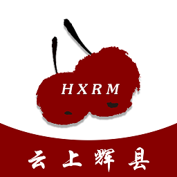 云上輝縣app官方最新版