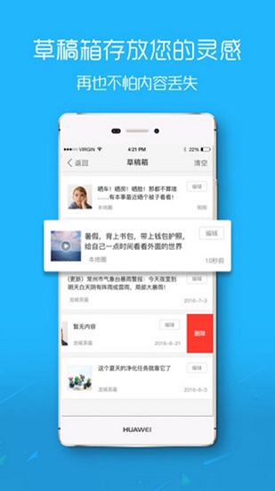 西平部落官方版下載