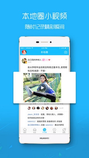 西平部落官方版 v5.4.0.28 安卓版 1