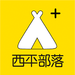 西平部落官方版