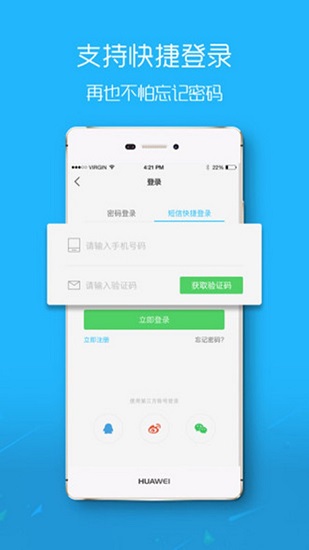西平部落官方版 v5.4.0.28 安卓版 0