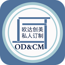 歐達(dá)提詞器免費(fèi)版
