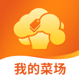 我的菜場