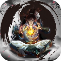 逆天修妖手游(暫未上線)