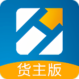 貨易行貨主版