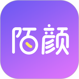 陌顏聊天交友軟件