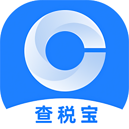 查稅寶官方版