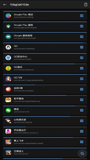 magiskhide props config插件 v5.4.0 最新版 0