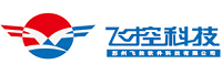 蘇州飛控電子科技有限公司