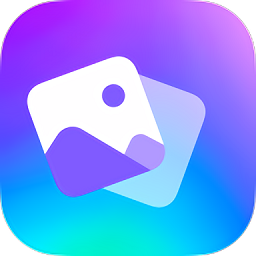 美憶相冊app
