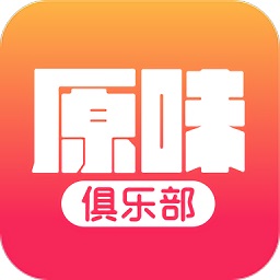 橘子二手原味俱樂部