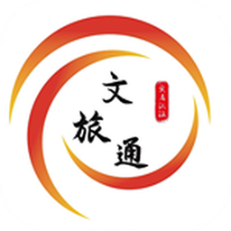 山東省文旅通app蘋果