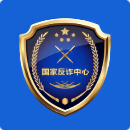 國家反詐騙中心iphone版