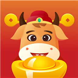 牛來(lái)噠紅包版