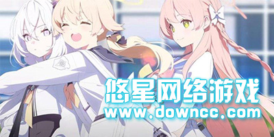 悠星網(wǎng)絡游戲
