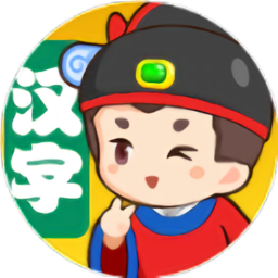 猜成語(yǔ)賊6